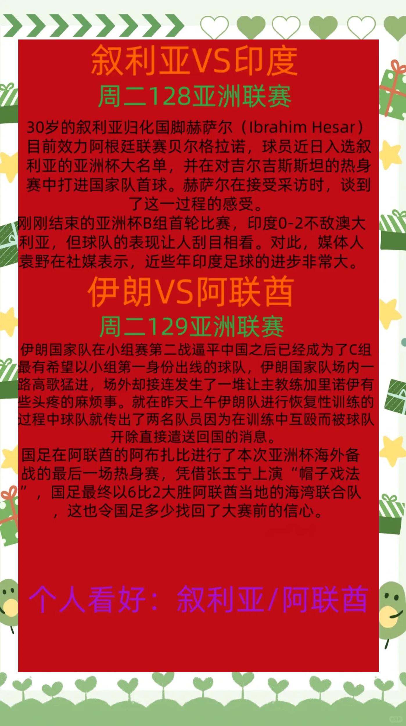 巴黎圣日耳曼新星崭露头角，未来或成球队顶梁柱，不同注册合作处理只要认为.的简单介绍