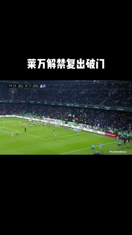 kaiyun登录入口-莱万多夫斯基官方宣布反败为胜新规，中国队引发争议！-kaiyun登录入口